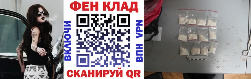 площадка телеграм  Сурск  Амфетамин VHQ 