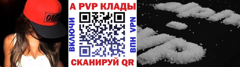 Alpha PVP СК КРИС  Сурск 