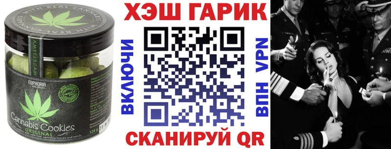 мориарти какой сайт Сурск Canna-Cookies марихуана