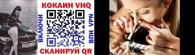 блэк спрут сайт Сурск COCAIN VHQ