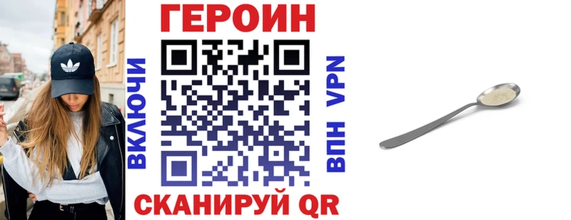 ОМГ ОМГ онион  где найти   Сурск  Героин белый 