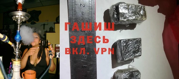 jwh Армянск