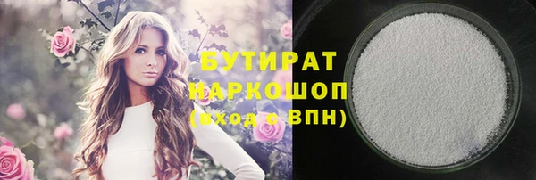 сатива Арсеньев