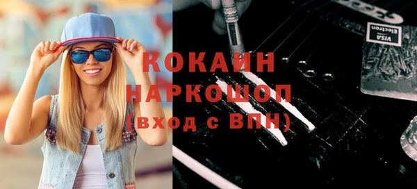 jwh Армянск