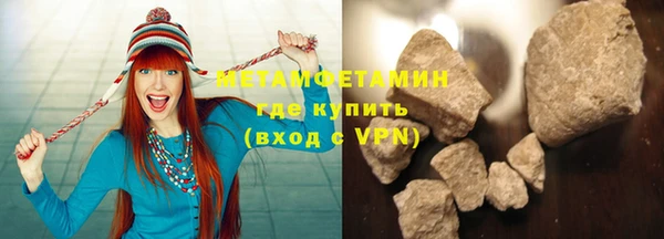 jwh Армянск