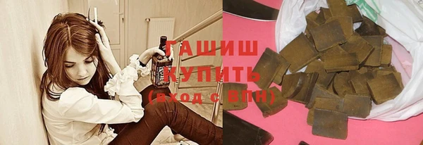 мефедрон мука Аркадак