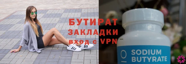 сатива Арсеньев