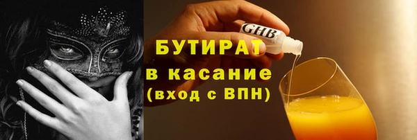 jwh Армянск