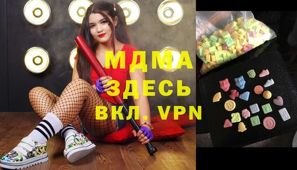 сатива Арсеньев