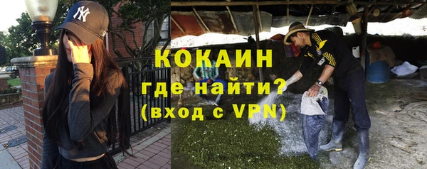 мефедрон мука Аркадак