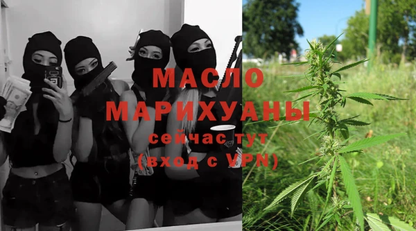 сатива Арсеньев