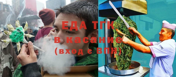 сатива Арсеньев