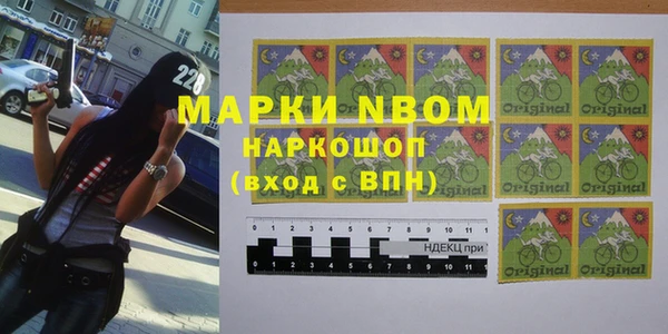 jwh Армянск