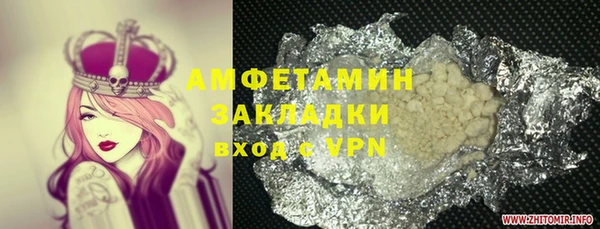 мефедрон мука Аркадак