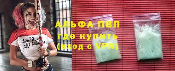 мефедрон мука Аркадак