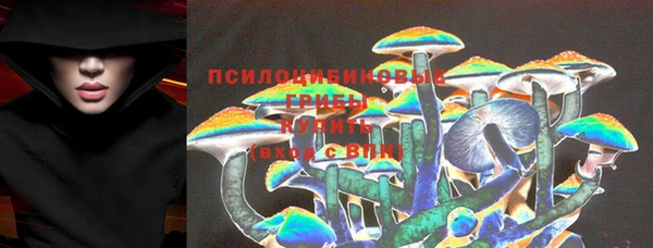 мефедрон мука Аркадак