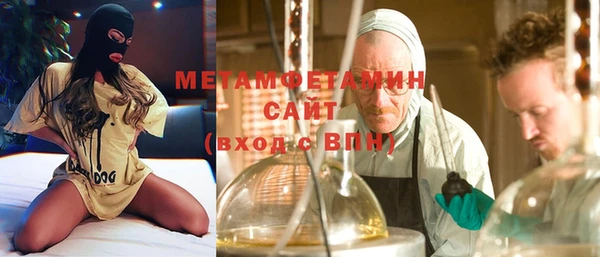 мефедрон мука Аркадак