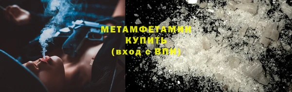 jwh Армянск