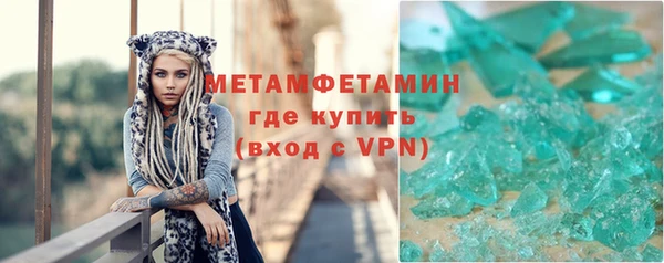 мефедрон мука Аркадак