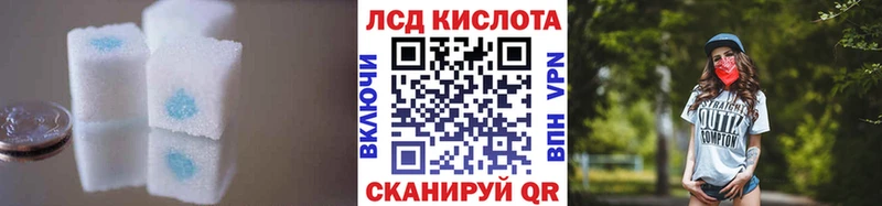 Лсд 25 экстази ecstasy  Сурск 