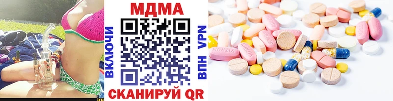MDMA VHQ даркнет сайт Сурск