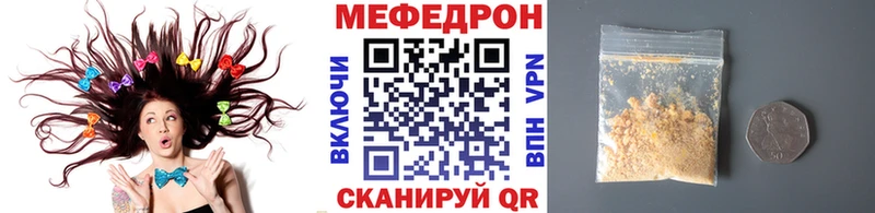 Меф кристаллы  Сурск 