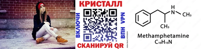 Первитин пудра  ссылка на мегу маркетплейс  Сурск 