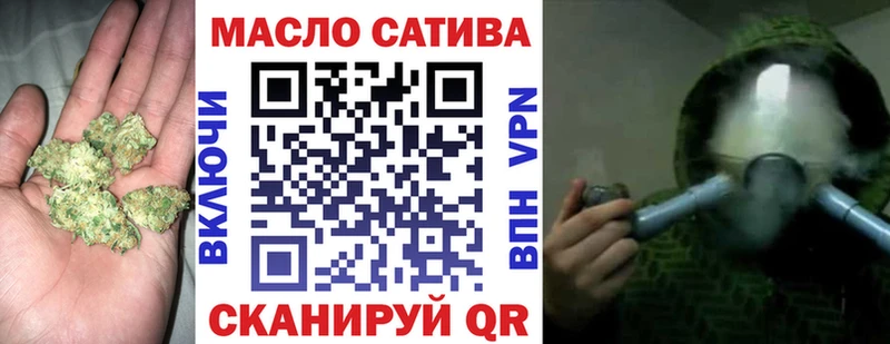 как найти закладки  Сурск  Дистиллят ТГК THC oil 